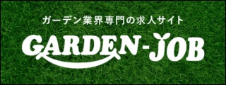 GARDEN-JOB