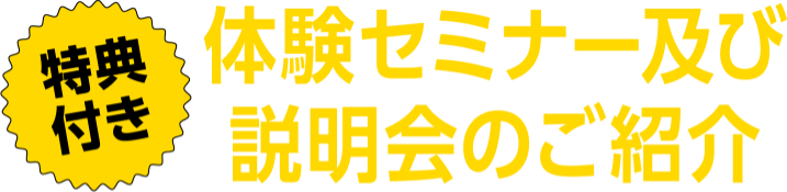 タイトル